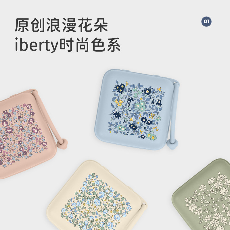 Liberty联名款丹麦bibs安抚奶嘴收纳盒外出防尘盖婴儿专用奶嘴盒,淘宝优惠券,粉丝福利购,淘宝优惠卷