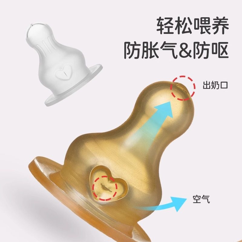 丹麦bibs奶瓶奶嘴婴儿奶嘴仿母乳宽口径奶瓶配件乳胶硅胶奶嘴,淘宝优惠券,粉丝福利购,淘宝优惠卷