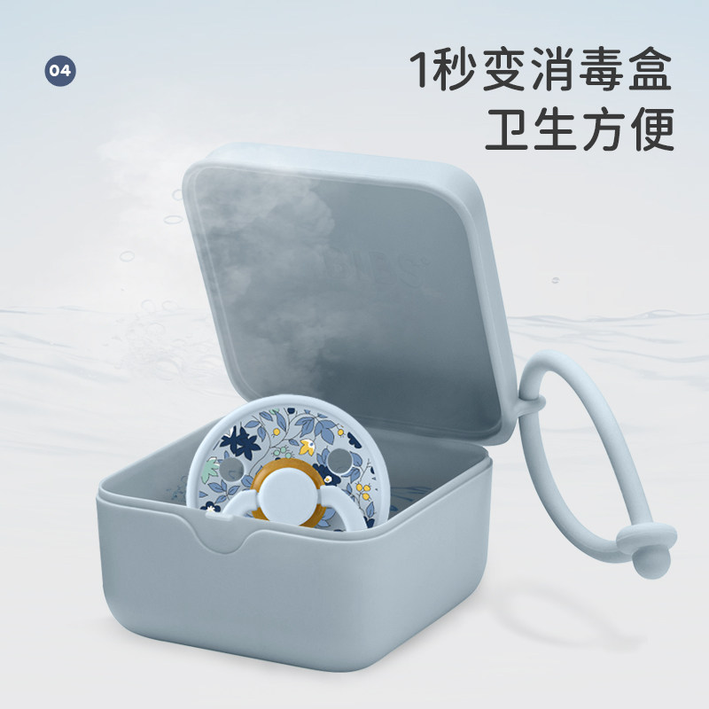 Liberty联名款丹麦bibs安抚奶嘴收纳盒外出防尘盖婴儿专用奶嘴盒,淘宝优惠券,粉丝福利购,淘宝优惠卷