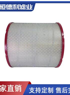 现货替代NIK滤清器39903265x/39750732英格索兰空气滤清器空压机