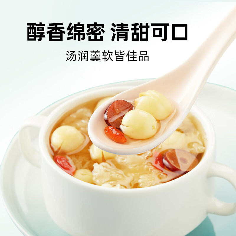 十月稻田莲子250g*2袋 10袋干货磨皮去心通芯百合银耳红枣羹粥料,淘宝优惠券,粉丝福利购,淘宝优惠卷