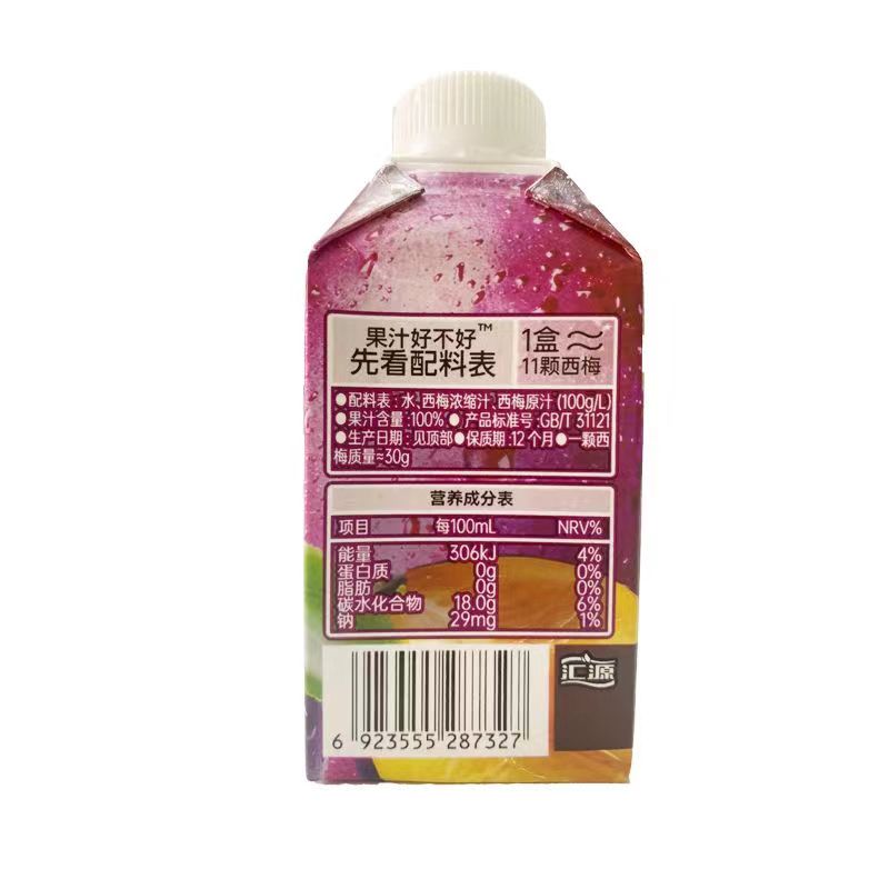 汇源100% 西梅汁nfc果汁170ml*6/12瓶 浓缩果蔬汁饮料排便 - 图3