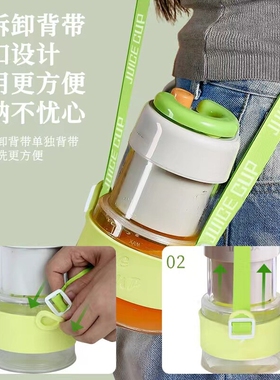 便携式折叠款榨汁机500ML容量电