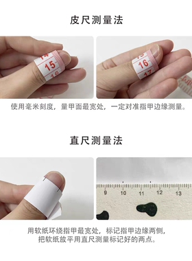 紫色温精灵穿戴甲SY轻奢美甲