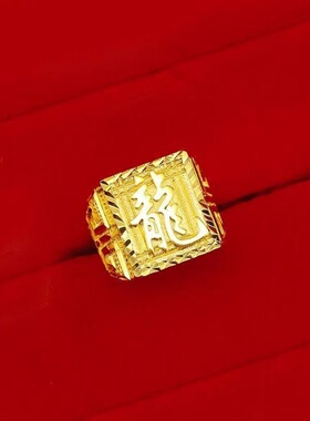 2025新款男士时尚沙金转运指环仿金霸气招财纳福永不褪色幸运戒指