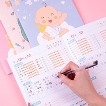 Baby feeding records this breastmilk milk powder premature birth and birth growth day The newborn baby is fed the milk