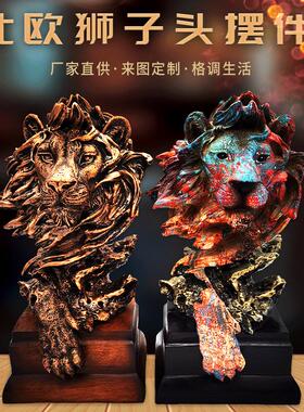北欧狮子头摆件家具饰品工艺品创意客厅酒吧玄关动物摆设装饰品
