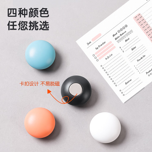 得力磁白板磁铁吸贴黑板磁铁贴教具磁力强磁磁钉彩色吸铁石教学用 - 图2