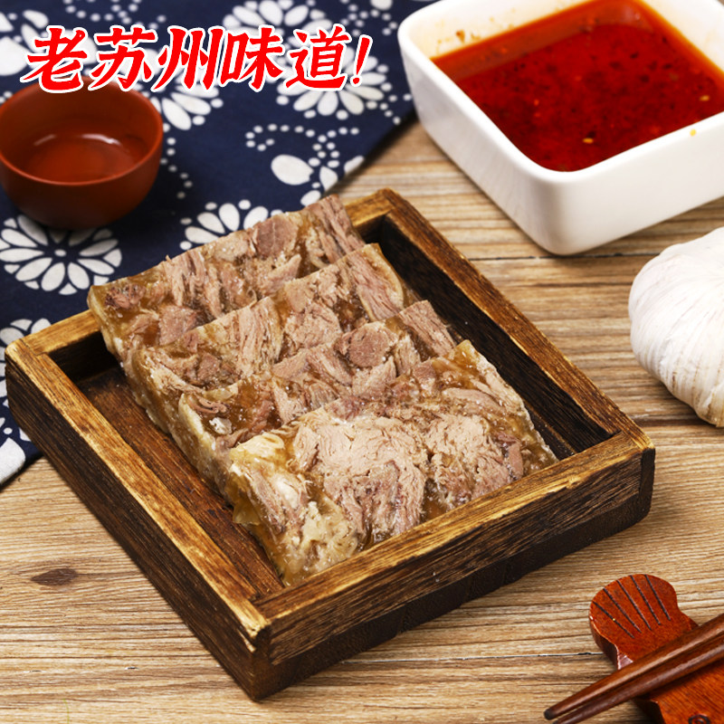 苏州藏书羊糕羊肉开袋即食羊肉冻新鲜下酒菜肴苏州特产羊糕包邮,淘宝优惠券,粉丝福利购,淘宝优惠卷