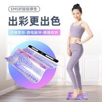 Legs Pads Ems Slim Fit Slim Leg Muscular Themelegged Instrument Slim Leg Massage Cushion Shaping Fitness Slim Leg Massage Instrument