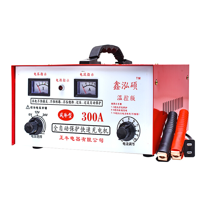 纯铜汽车电瓶充电器智能货车12v24v伏通用大功率全自动快速充电机 - 图3