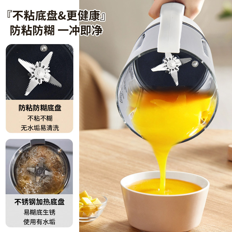 欧迪亚家用破壁机多功能豆浆机2L大容量静音隔音免过滤免洗料理机,淘宝优惠券,粉丝福利购,淘宝优惠卷