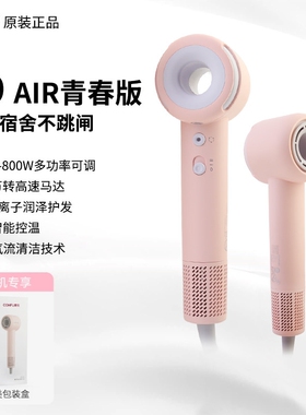 康夫F9Pro高速吹风机等离子护发