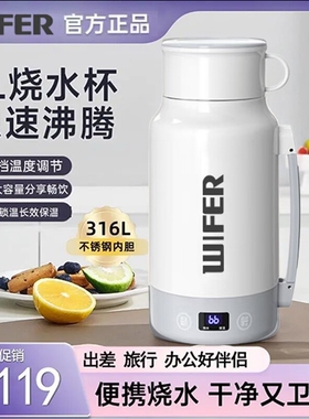 凡妻便携式烧水壶316不锈钢家用