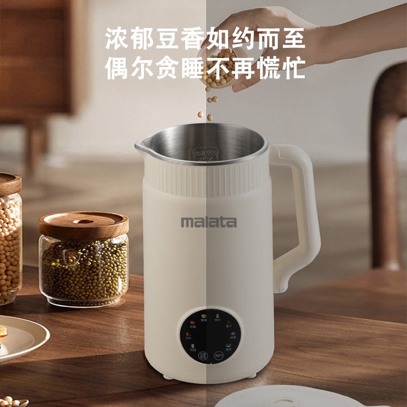 万利达豆浆机破壁家用全自动小型能免过滤煮果汁机米糊辅食机多功,淘宝优惠券,粉丝福利购,淘宝优惠卷