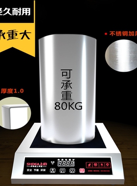 上的电磁炉商用3500瓦大功率奶茶