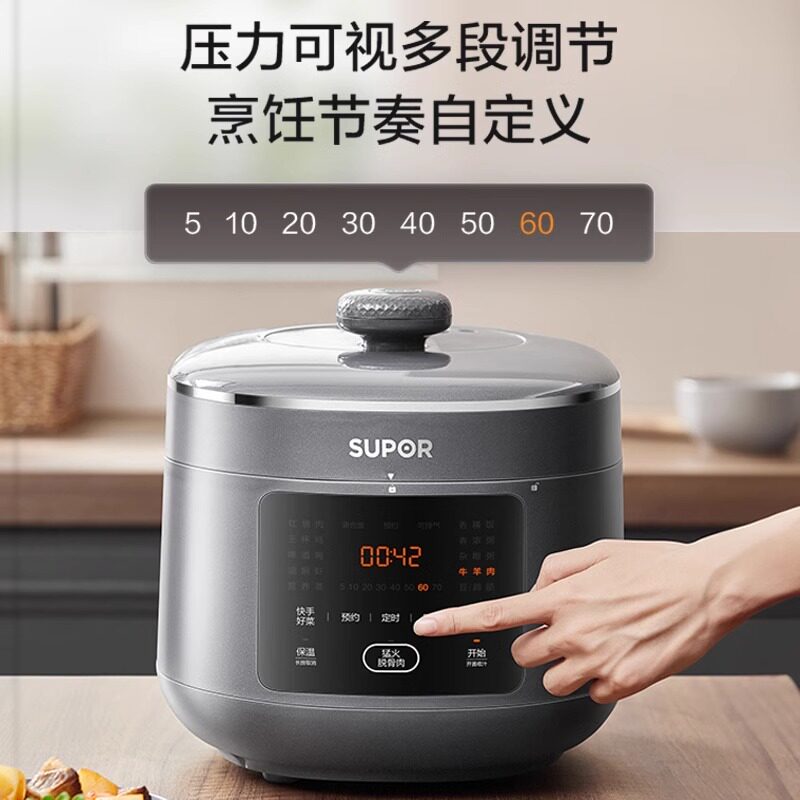  苏泊尔西式厨房电压力锅