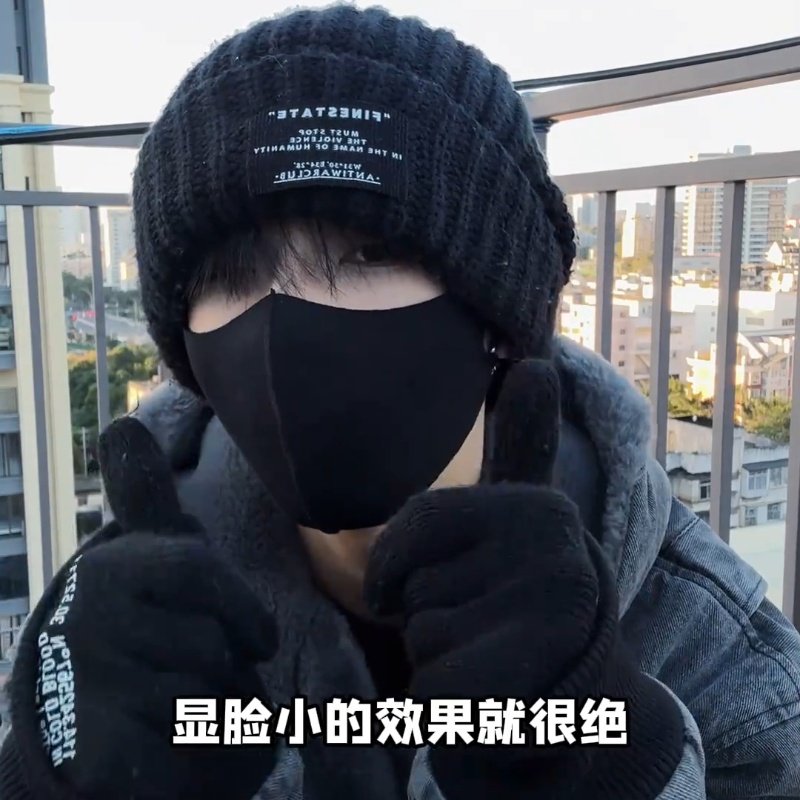 帽子男冬季青少年加绒加厚保暖冷帽针织大头围秋冬骑行防风毛线帽,淘宝优惠券,粉丝福利购,淘宝优惠卷