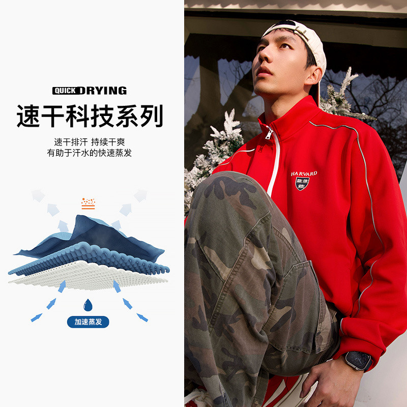 【丁禹兮同款】比音勒芬高尔夫哈佛联名秋男女同款夹克外套,淘宝优惠券,粉丝福利购,淘宝优惠卷