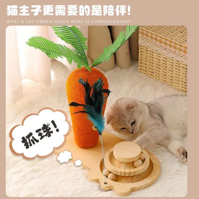 胡萝卜猫抓板剑麻立式猫抓柱猫咪磨爪蹭痒耐磨猫爬架猫咪自嗨玩具 - 图1