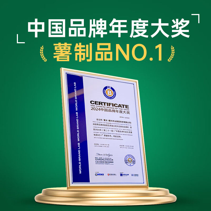 雪川薯条胖薯粗薯条细薯条2kg冷冻半成品土豆条油炸空气炸锅食材,淘宝优惠券,粉丝福利购,淘宝优惠卷