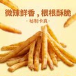 雪川卡真细薯条原切半成品空气炸锅食材500g微辣鲜香肯麦店内同款