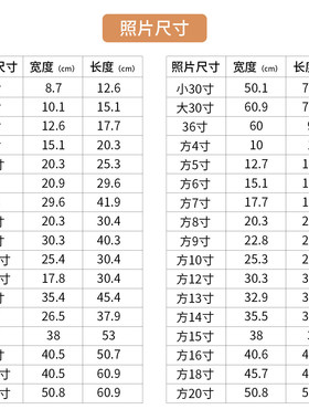 娴贞5寸7寸打印照片各尺寸卡纸