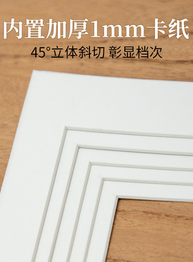 洗照片做成相框加打印空框