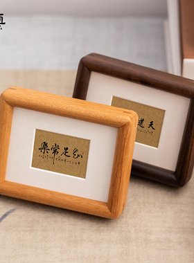 榫卯diy实木桌面摆件相框