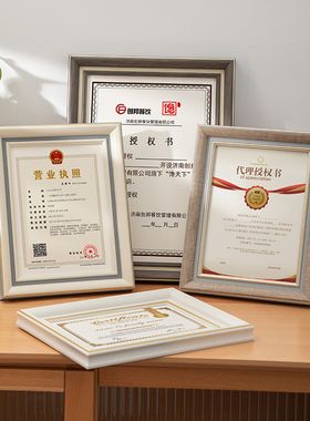 A4毕业证书装裱框实木框画框相框可定制任意尺寸长方形证书展示框