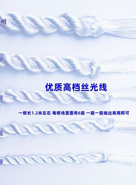 手工绣花专用线新手练手用线学生练习手工绣花绣衣服十字绣线