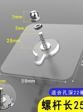 洞洞板固定器固定配件大全挂篮置物架长孔通用钉粘贴强力挂钩