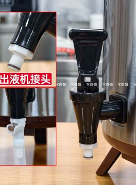 保温桶密封圈保温桶水龙头配件奶茶桶出水壶嘴防水圈胶塞原装配件