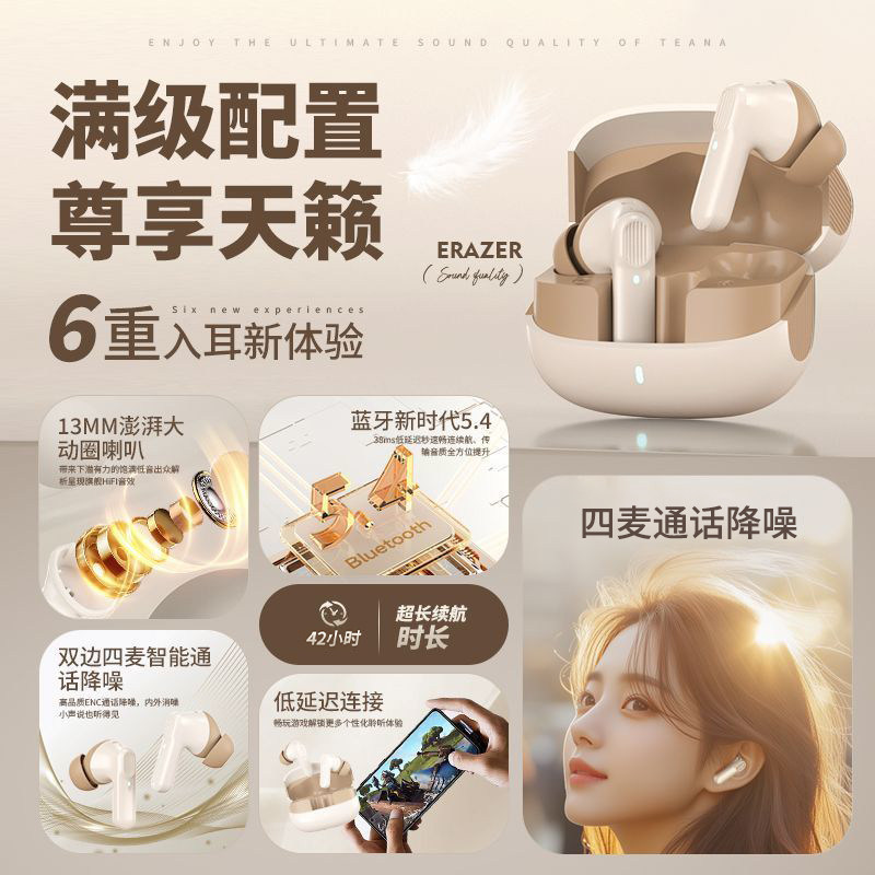 联想异能者真无线蓝牙耳机入耳式降噪通话长续航游戏运动耳机正品