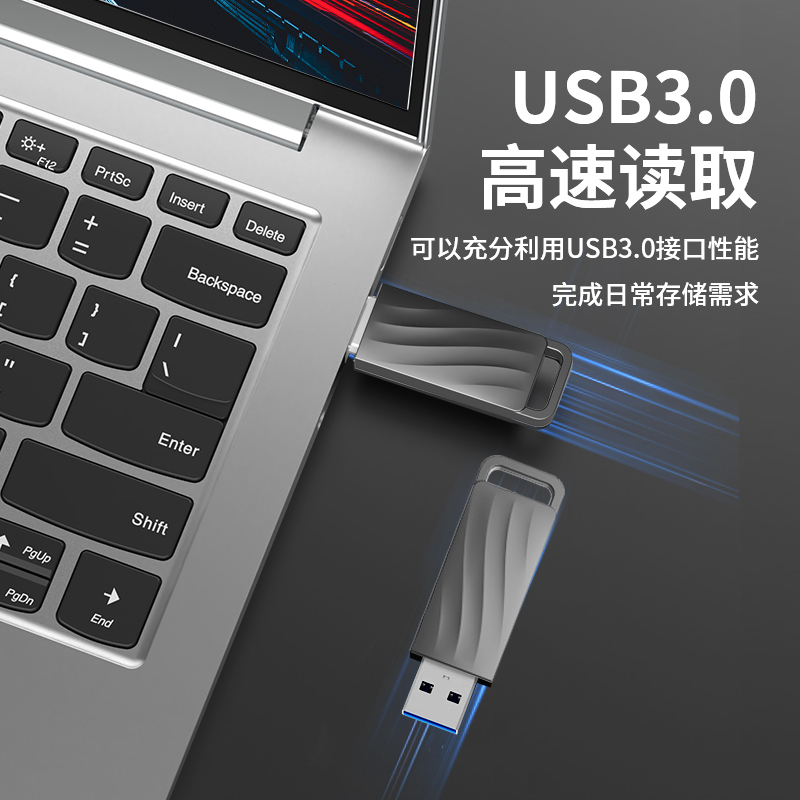 【联想官方正品】金属闪存U盘车载电脑优盘