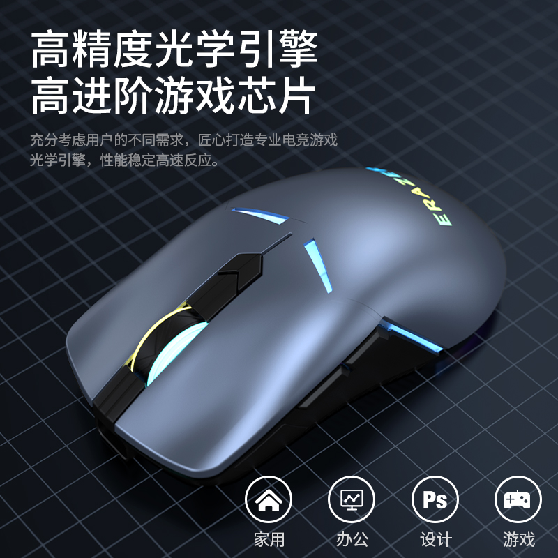 联想异能者无线三模办公电竞蓝牙鼠标