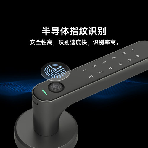 方舟鱼智能房门锁S5Pro支持米家指纹锁密码锁木门出租房办公室锁 - 图0
