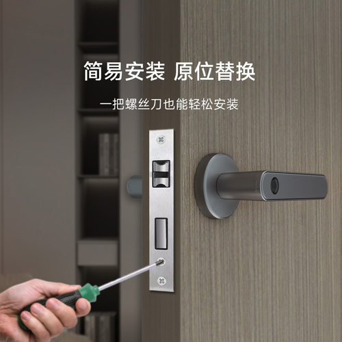 方舟鱼智能房门锁S5Pro已接入米家APP指纹密码锁木门出租房办公室 - 图2