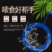 Aquarium feeding ring fish food feed goldfish peacock fish fish tank to feed the turtle buoyancy suspended floating feeding ring