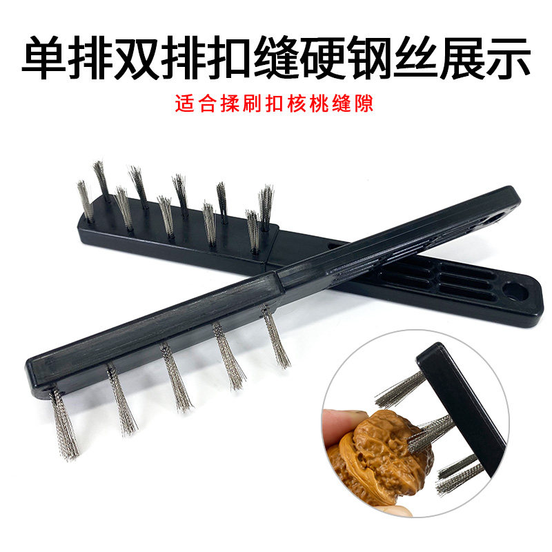文玩不掉色钢丝刷改良款特制文玩钢丝核桃金刚清理打底,淘宝优惠券,粉丝福利购,淘宝优惠卷