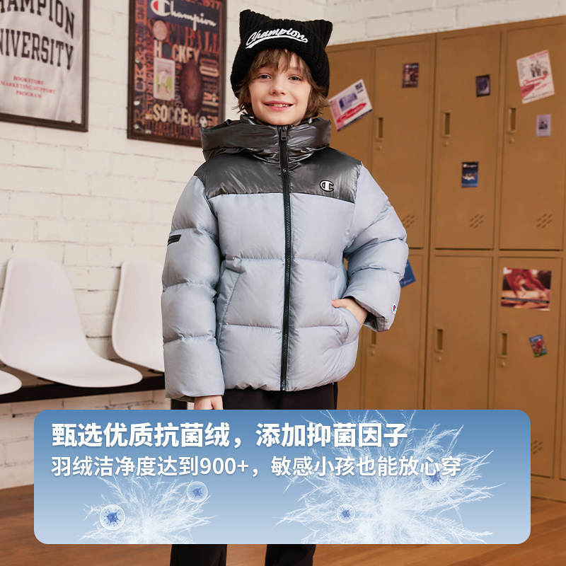 Champion冠军男女童装25冬新款加厚款蓄热中长保暖抗菌羽绒服外套,淘宝优惠券,粉丝福利购,淘宝优惠卷