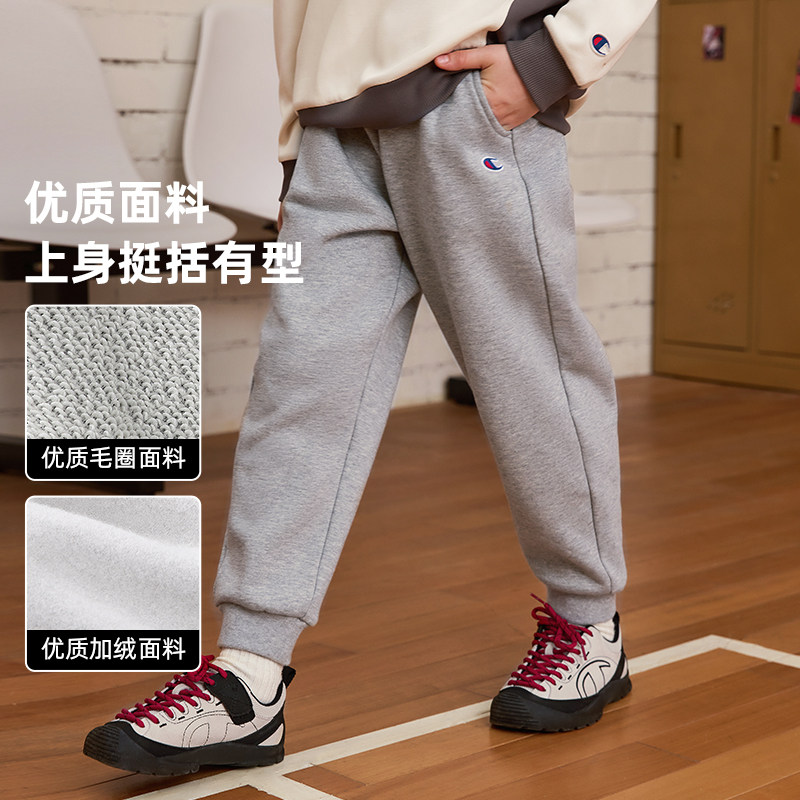 Champion冠军男女童装25冬季新款经典刺绣标束脚运动加绒卫裤长裤,淘宝优惠券,粉丝福利购,淘宝优惠卷