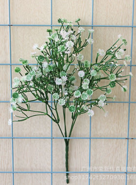 塑料花满天星婚庆仿真花勿忘我手捧花插花配材室内外花槽装饰