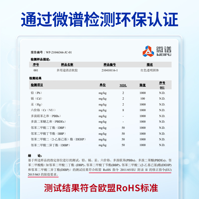 固特威汽车清洁软胶多功能车内清洁神器家用粘灰尘软泥键盘清洁泥 - 图2