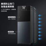 Aux Instrant Hot Water Dispenser Home Office Water Bucket Установленное водное охлаждение и отопление двойного использования 2025 Новая модель