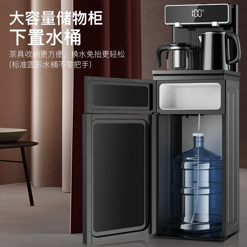  奥克斯饮水机茶吧机/泡茶机