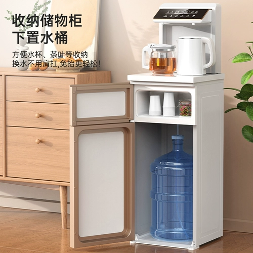 Aux Water Dispenser Home Intellagent Полностью автоматический 2025 Новый нижний ковш
