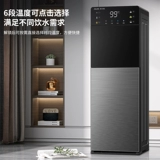 Aux Instrant Hot Water Dispenser Home Подводный ковш охлаждение охлаждение и отопление двойного использования 2025 Новая модель