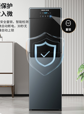 奥克斯即热式下置水桶饮水机