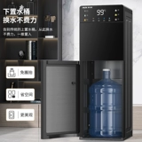 Aux Instrant Hot Water Dispenser Home Подводный ковш охлаждение охлаждение и отопление двойного использования 2025 Новая модель